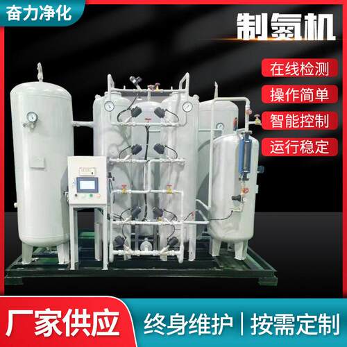 纯度制氮机厂家半导体芯片制氮机新材料制氮机厂家