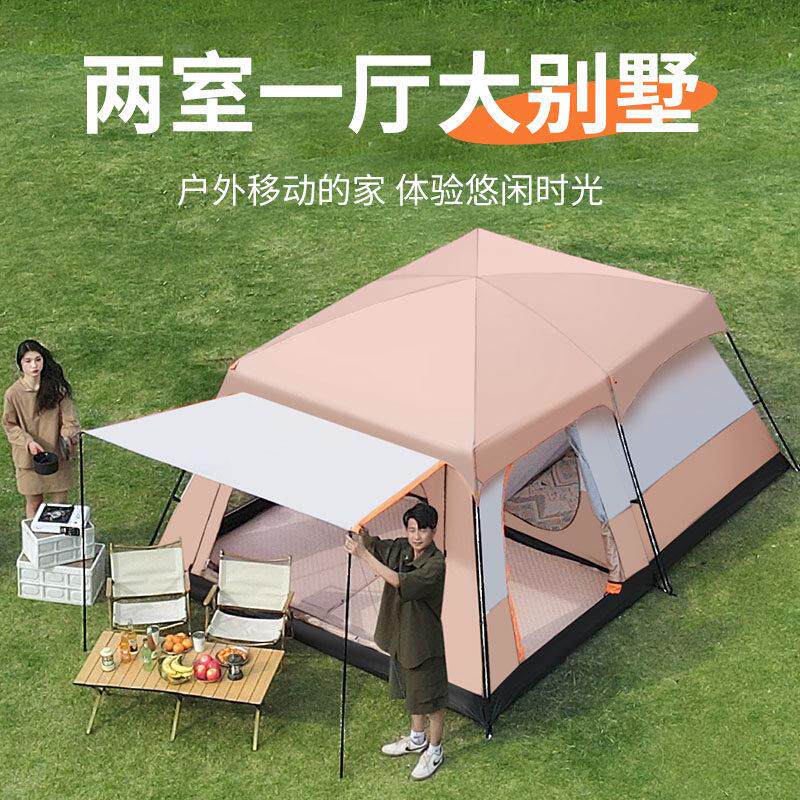 帐篷户外可携式折叠二室一厅野营加厚防雨防晒露营装备全套过夜