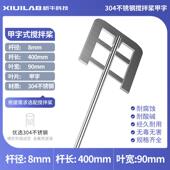 高档上海析牛叶轮三叶桨叶片十字0桨3分4不锈钢散盘搅拌桨杆搅拌