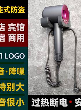 酒店高速吹风机壁挂式防盗支架宾馆静音风筒免打孔民宿大风电吹风