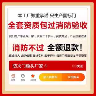 不锈钢甲级防火门消防乙级钢制安全防盗门厂家直销隔音防火门门