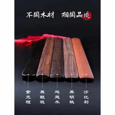 歌珊弟子规加厚教鞭教师专用戒尺家用小学生幼儿桃木檀木戒尺定制