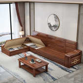 中式 胡桃木全实木沙发组合冬夏两用客厅储物沙发转角L型贵妃沙发