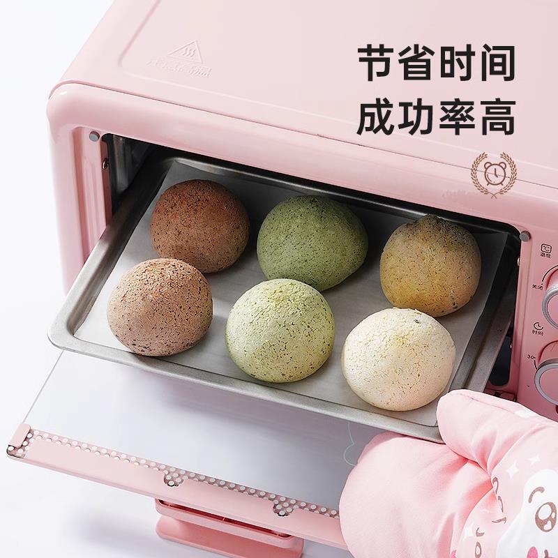 麻薯预拌粉专用粉家用商用烤箱烘焙原材料旗舰店200g自做麻薯面包