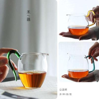 禾器茶具玻璃晶彩淡澄泰轩怡然带把公道杯茶海分茶器茶盅功夫茶道