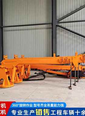 出售渔船物料提升船用起重机吊船舶海上作业夹板用伸缩臂码头吊