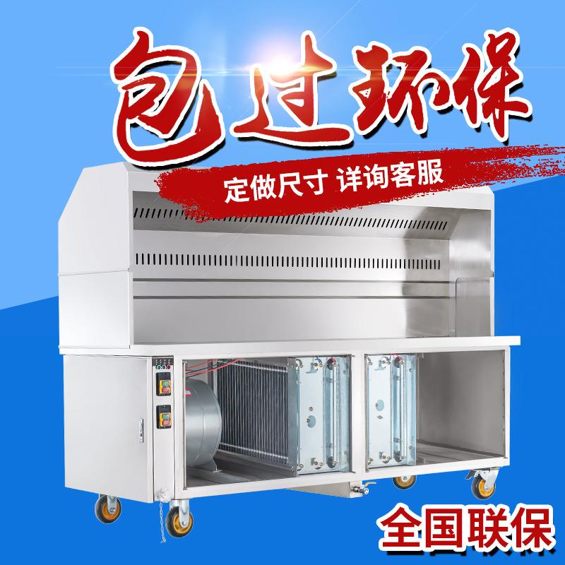 无烟净化烧烤车商用油烟环保户外净化器木炭无烟烧烤炉移动摆摊