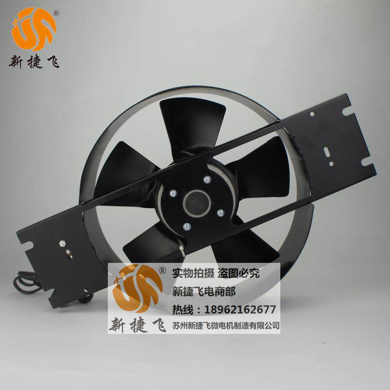 250FZY2-D 轴流风机 苏州新捷飞微电机制造有限公司 XJF MOTOR