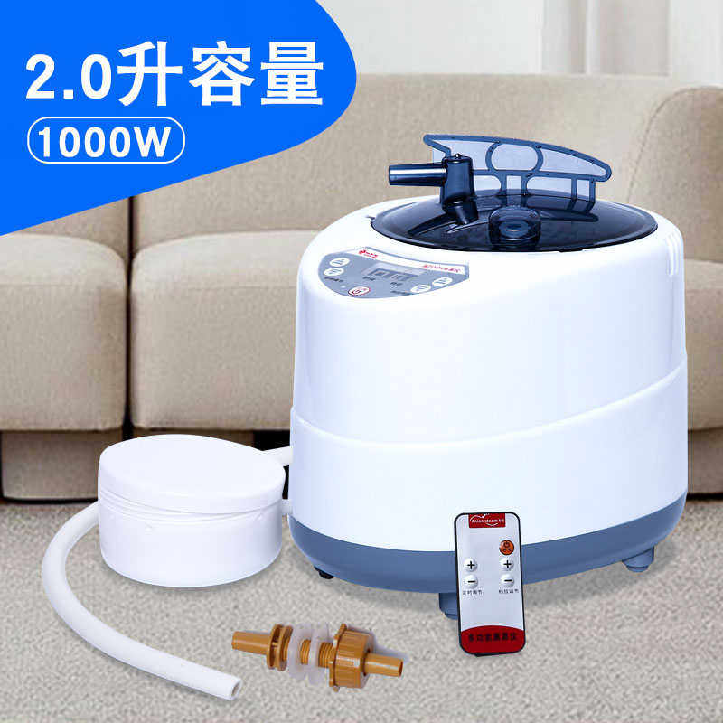 家用熏蒸机汗蒸仪熏蒸床足浴木桶桑拿箱蒸汽发汗中药泡澡高盖蒸锅