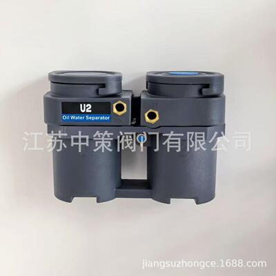 Oil Water Separator空压机系统冷凝水油水分离器U5 U10 U20 U30