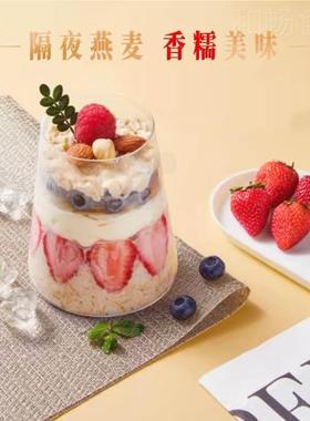 桂格新品冲片谷物原味蒸糯饮600gOBF软糯丝无拉蔗糖懒人早餐麦纯