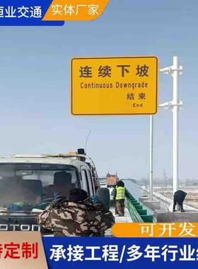 热镀锌交标通志杆单柱式悬臂光TF无杆道路反标型识牌杆交通指示杆