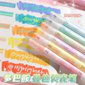 叠色KBX 6296号双头光笔高颜值荧光标记笔学记生用彩色划重点记笔