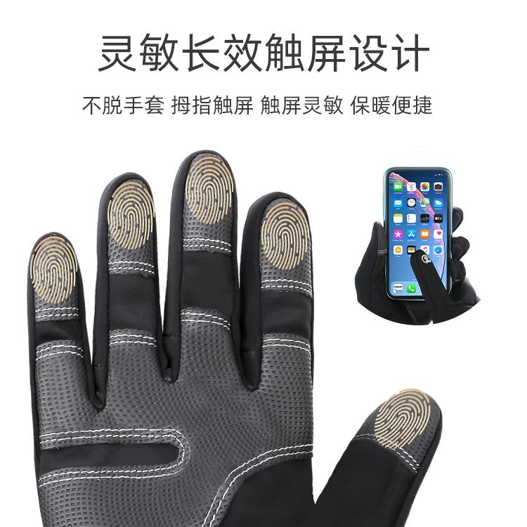 新款直销户外骑行手套男士触屏冬季加绒保暖开车防水防滑女滑雪摩