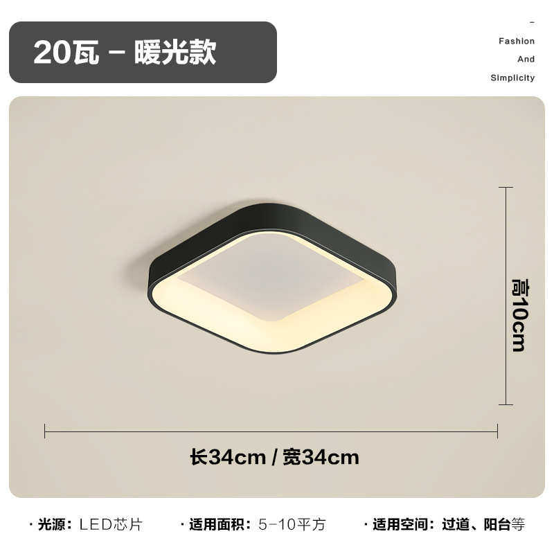 温馨睡房北欧简约创意家用网方形灯具卧室灯客厅led吸顶灯红个性