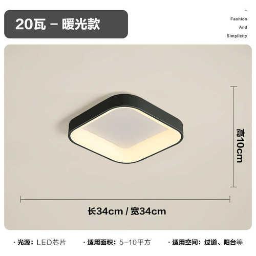 温馨睡房北欧简约创意家用网方形灯具卧室灯客厅led吸顶灯红个性