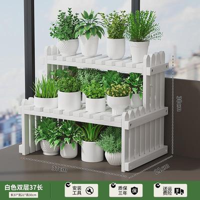 花架子办公室阶梯式桌面花架花几