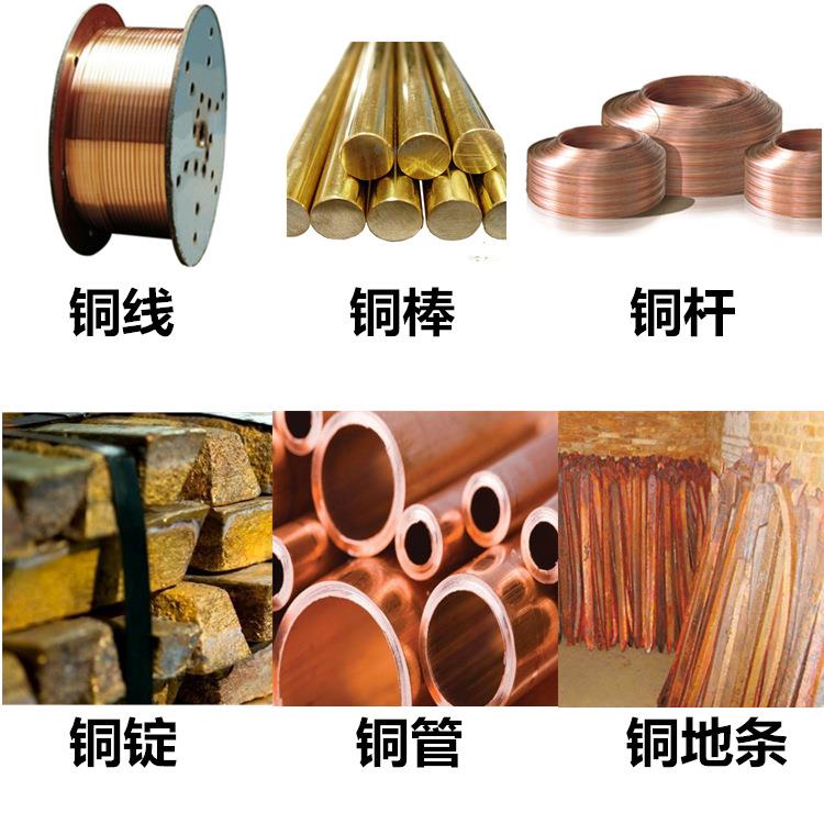 渣厂家售全固态废铜回收铜节能废铜铜粉屑铜线铜中频熔铜炉