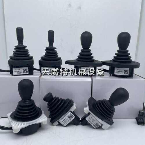 适用于林德叉车配件7919040042操作手柄7919040015/7919040095