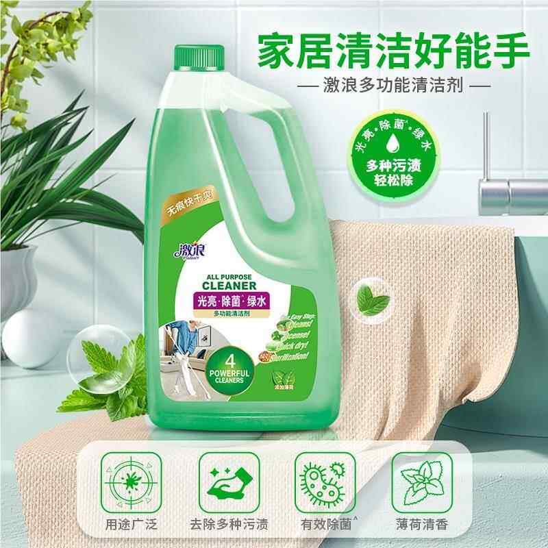 多功能清洁砖剂强力去污 浴室厨98291污房玻璃瓷地板垢油清除水剂