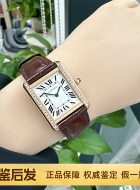 新年闪拍98新卡地亚坦克系列石英女士手表后镶钻腕表18K玫瑰金