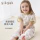 yikyak双层短袖 空调房分腿儿童防踢被宝宝睡衣 纱布婴儿睡袋夏季