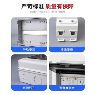 家用小型强电闸箱 防水户外配电箱空开盒塑料空气漏电保护开关明装