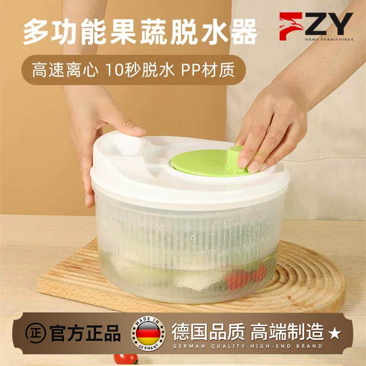 德国蔬菜脱水器家用沙拉脱水机小型手动厨房青菜篮脱水沥水神器