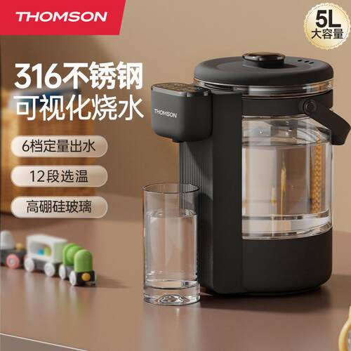 THOMSON汤姆逊智能电热水瓶高硼硅玻璃电热水壶恒温家用自动烧水