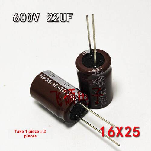 2个全新原装电解电容 600V22UF 高压胆机电源滤波电解电容 16X25