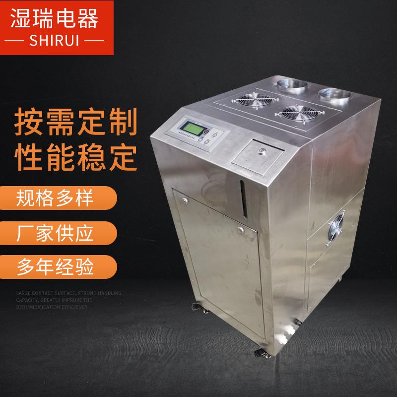 空气净化器植物液消毒除臭机废气处理垃圾站除臭设备供应