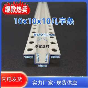 PVC石膏板吊顶工艺槽几字条分隔条U型凹槽塑料补缝条填缝