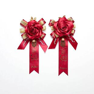 欧式婚纱伴郎永生花结婚胸花爸爸妈妈红色伴娘弟弟妹妹新娘简约