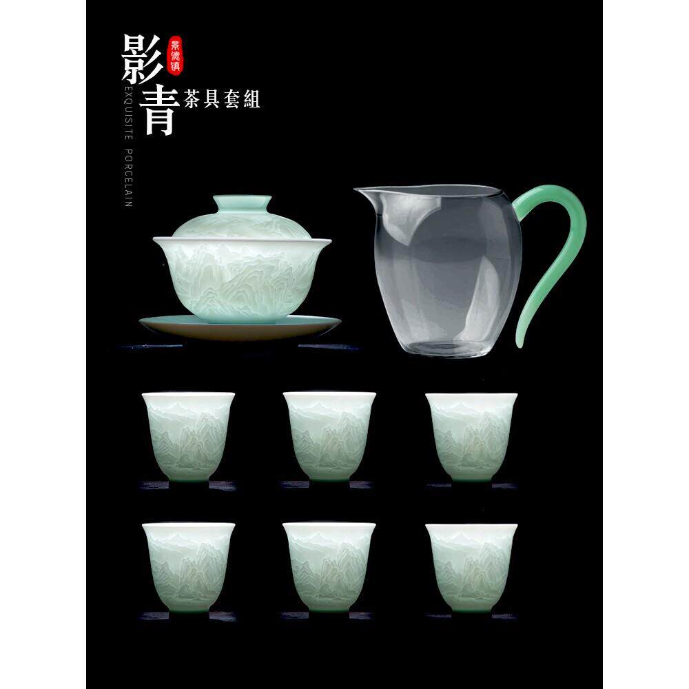 景德镇雕刻影青瓷功夫茶具盖碗套装简约 陶瓷盖碗茶杯整套礼盒装