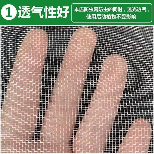 养殖场专用防蚊网定制猪场猪栏农用防蝇尼龙阳台抗老化大棚防虫网