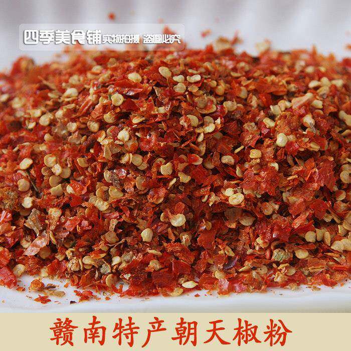 江西赣南农家辣椒干，朝天辣椒面，江西辣椒粉250g 炒菜用料