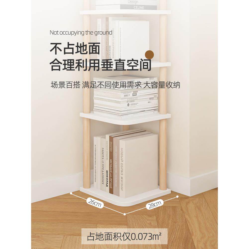 书架落*地角落多架子墙角收层简易小型纳架窄款书架转角柜立柜置