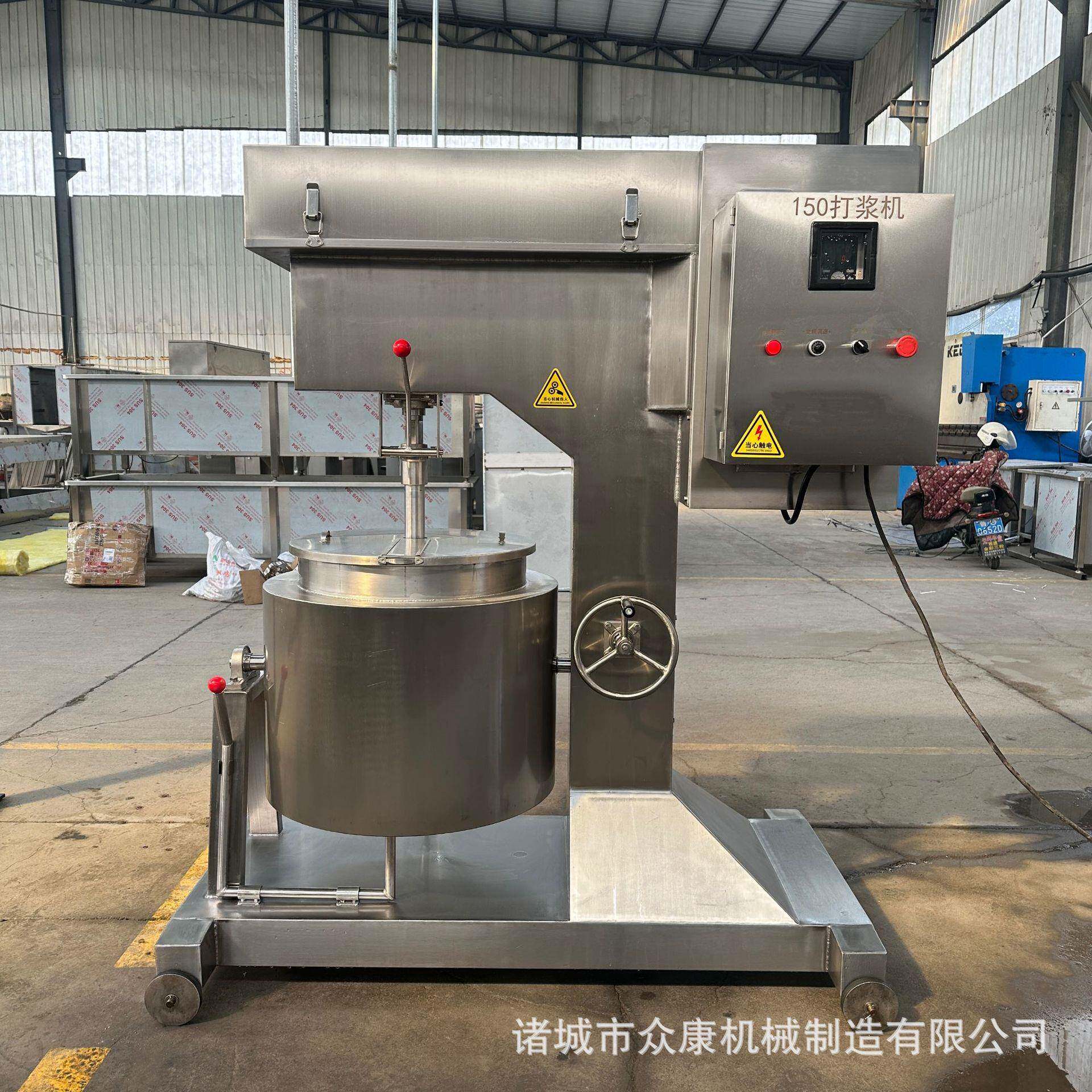 全自动不锈钢肉丸打浆机商用电动肉丸鱼丸绞碎机潮汕牛丸捶打上劲