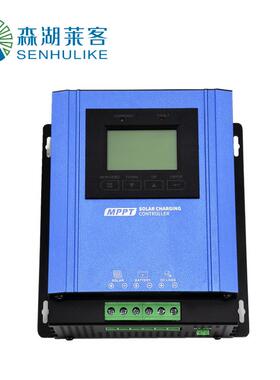 MPPT太阳能控制器12V24V36V48V太阳能控制器60A80A100A