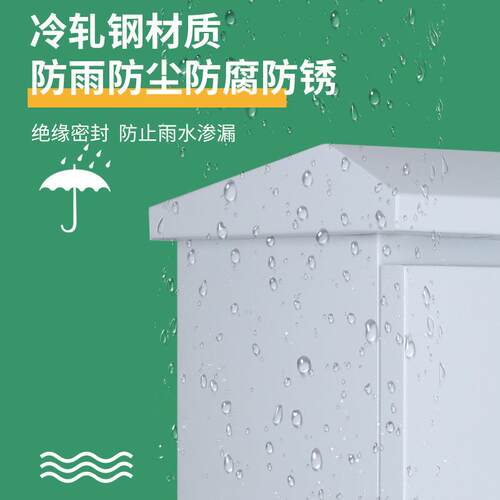 室户外防雨配电箱抱安防备监控箱外抱箍设箱电气配400*300*杆电柜