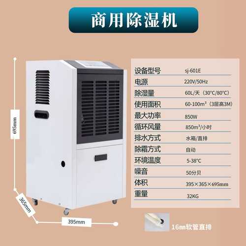 空气商用可工业湿器移动除湿湿地下车库器界抽机除湿车间工业仓库