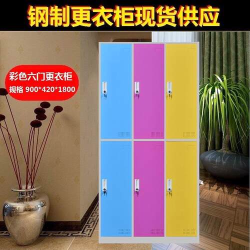 江西抚州更衣柜清洁柜碗柜厨柜工具柜员工储物柜文件柜组合推拉门