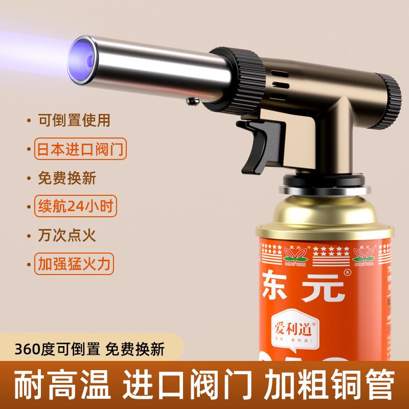 德国家用喷火器烧毛枪喷火烤枪气罐烧猪脚毛喷枪卡式手持打火器枪