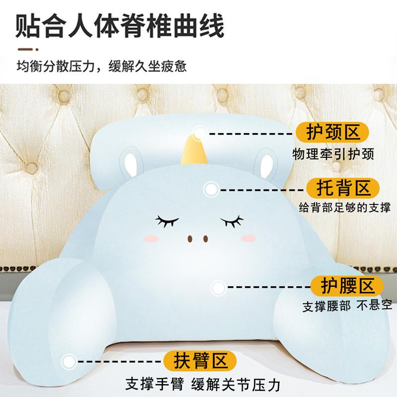 靠床头靠垫软包大背冰丝靠枕床上靠玩枕手机半护腰可爱腰靠护颈躺