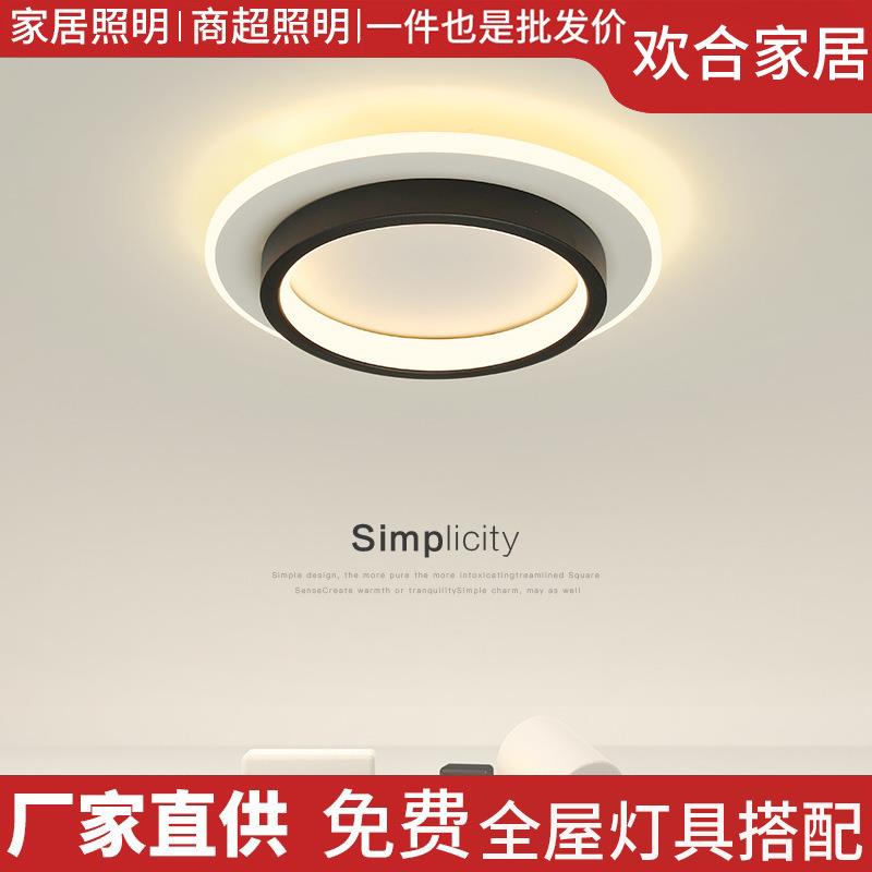 led玄关灯入户门厅灯北欧简约走廊过道灯金色衣帽间阳台吸顶灯具