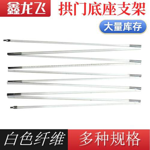 婚庆布置拆卸拱门架子四轮气球拱门 折叠拱门 白色支架底座纤维