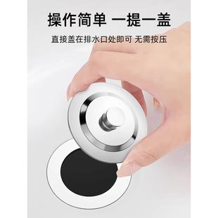 拖把池塞子水槽洗衣台堵水盖 浴缸下水塞水池漏塞通用水槽封口老式