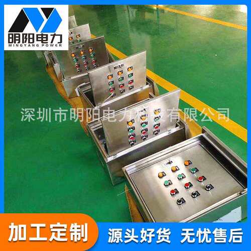自动化控制成套箱工地箱柜不锈钢稳压动力箱风机排污水泵控制箱