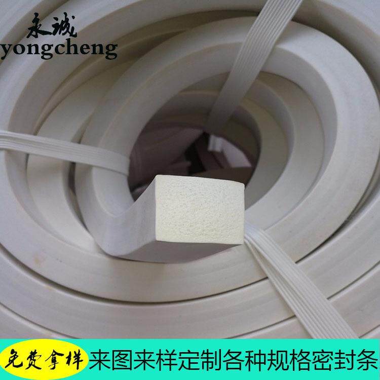 厂家供应硅胶条  方形硅胶条 白色发泡硅胶密封条