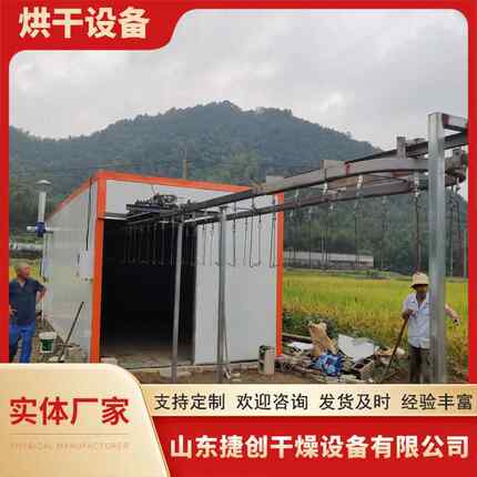 竹枝毛料烘干机烘干均匀快速干燥设备农副产品烘干箱厂家